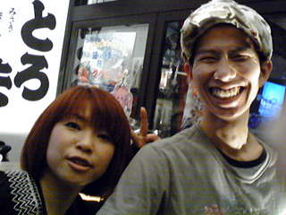 rojiyokolive