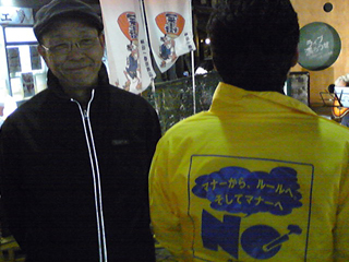 rojiyokolive