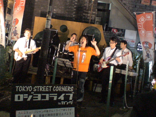 rojiyokolive