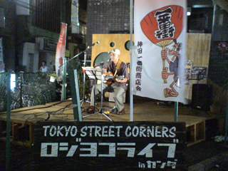 rojiyokolive