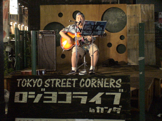 rojiyokolive