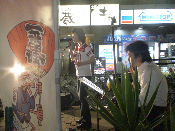 rojiyokolive