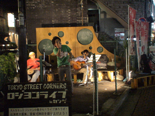 rojiyokolive
