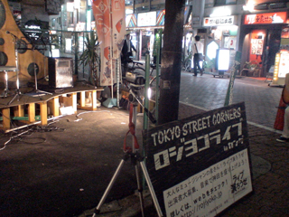 rojiyokolive