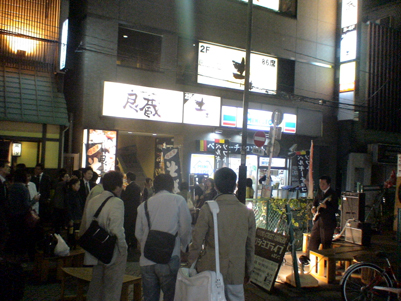 rojiyokolive