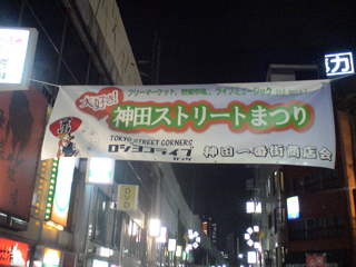 rojiyokolive