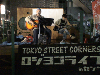 rojiyokolive