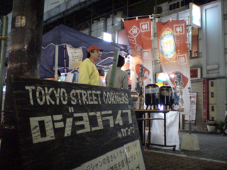 rojiyokolive