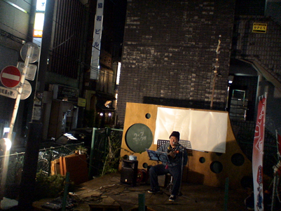 rojiyokolive