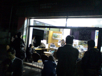 rojiyokolive