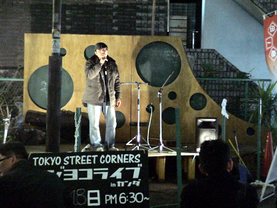 rojiyokolive
