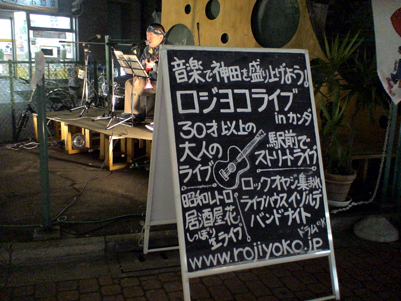 rojiyokolive