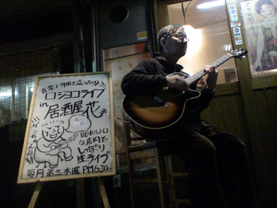 rojiyokolive